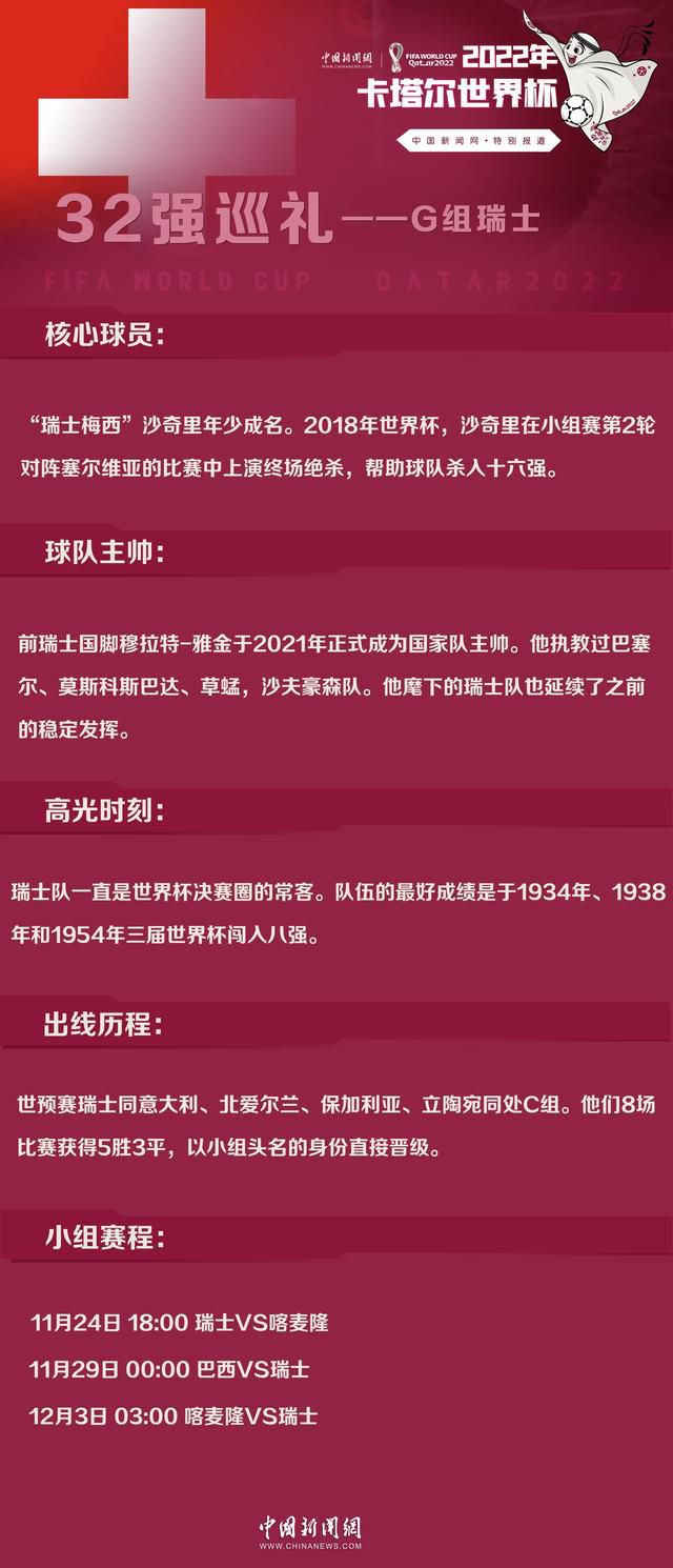 尽管来自沙特的报价会被接受，但是球员和俱乐部都还没有正式宣布此事。